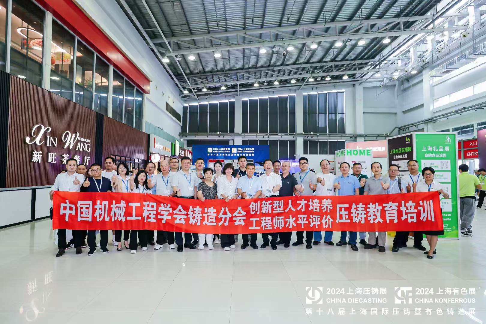 <strong>上海壓鑄展亮點揭秘：科之英無硅油脫模劑，定義清洗技術新紀元</strong>